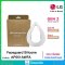 LG PuriCare Air Purifier Mask Faceguard Silicone Accessories GEN 2 รุ่น AAA30314305(M) AAA30314306(L)