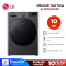 เครื่องอบผ้าฝาหน้า LG RV10VHP4B 10 กก. HEAT PUMP สีดำ