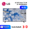 LG LED Smart TV 4K 70นิ้ว รุ่น 70UQ8000PSC