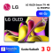LG OLED Smart TV 4K 65นิ้ว รุ่น 65G3PSA