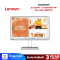LENOVO MONITOR (จอมอนิเตอร์)  L22I-40 - 21.5 INCH IPS FHD 75Hz AMD FREESYNC