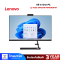 Lenovo All In One PC IdeaCentre 23.8" AIO3 24ADA6-F0FX003FTA