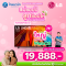 LG แอลอีดีทีวี 75 นิ้ว LG (4K, SMART TV) รุ่น 75UT8050PSB.ATM