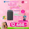 LG เครื่องซักผ้าฝาบน 21 กก. รุ่น TV2521DV7B ระบบ Inverter Direct Drive พร้อม Smart WI-FI control