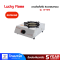 LUCKY FRAME เตาแก๊สตั้งโต๊ะ หัวเตาอินฟาเรด AT-101SI สีขาว