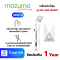 MAZUMA เครื่องทำน้ำอุ่น DA 4500 วัตต์  SLB WHITE