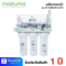 เครื่องกรองน้ำดื่ม MAZUMA RO PURE LIFE