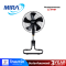 MIRA  พัดลมอุตสาหกรรม 18" รุ่น M-187