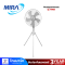 MIRA พัดลมอุตสาหกรรม 3 ขา 18 นิ้ว รุ่น M185