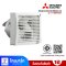 พัดลมระบายอากาศติดกระจก 6 นิ้ว MITSUBISHI ELECTRIC รุ่น V-15EWG2T/G6T