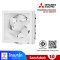 พัดลมระบายอากาศติดผนัง 10 นิ้ว MITSUBISHI ELECTRIC รุ่น EX-25SKC7T