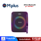 M Plus ลำโพง Bluetooth S30 MAX