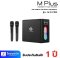 M PLUS M 8 PRO Portable Karaoke Speaker