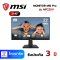 MONITOR MSI Pro 100Hz 21.45 นิ้ว รุ่น MP225V