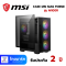 CASE (เคส) MSI MAG FORGE M100R (BLACK)