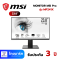 MONITOR (จอมอนิเตอร์) MSI PRO รุ่น MP241X