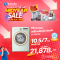 HISENSE เครื่องซักผ้า /อบ ฝาหน้า 10.5/7Kg.  รุ่นWD105R5 1400RPM อินเวอร์เตอร์ สีเขียวพาสเทล