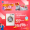 HISENSE เครื่องซักผ้าฝาหน้า10.5Kg. สีขาว รุ่นWF105R5