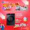 SAMSUNG เครื่องอบผ้าฝาหน้า 17kg AI Control สีดำคาเวียร์ รุ่น DV17B9750CV/ST