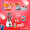 TEFAL เครื่องปั่นน้ำผลไม้ รุ่น BL2B11 ขนาด 1.5 ลิตร สีขาว