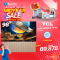TCL QLED Pro Google TV 4K รุ่น 98C655 สมาร์ททีวีขนาด 98 นิ้ว