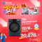 BEKO เครื่องซัก/อบผ้า 12/8Kg. สีน้ำเงิน รุ่น WDW1287P1BL