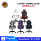 NEOLUTION GAMING CHAIR (เก้าอี้เกมมิ่ง) E-SPORT MANDALA V2