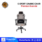 Neolution GAMING CHAIR (เก้าอี้เกมมิ่ง) E-Sport Premium Exorcist
