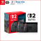 เครื่องเล่นเกม Nintendo Switch 2