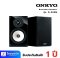 Onkyo D-509M Bookshelf Speaker