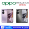 OPPO Reno10 Pro 5G (12/256GB)
