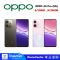 สมาร์ทโฟน OPPO A5 Pro (5G)