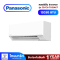 PANASONIC เครื่องปรับอากาศ แอร์ผนัง Deluxe nanoe™ Inverter TU Series (AKT) CS/CU-TU13AKT 12030 บีทียู อินเวอร์เตอร์