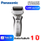 PANASONIC  เครื่องโกนหนวด รุ่น ES-RW30CM453