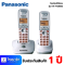 PANASONIC โทรศัพท์ไร้สาย  รุ่น KX-TG3552BXW