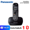 PANASONIC โทรศัพท์ไร้สาย  สีดำ รุ่น KX-TG3600BXB