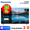 แอลอีดีทีวี 75 นิ้ว PANASONIC  TH-75MX800T