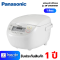 PANASONIC หม้อหุงข้าว DIGITAL รุ่น  SR-CN108WSN 1 ลิตร