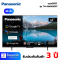 แอลอีดีทีวี 43 นิ้ว PANASONIC (4K, Google TV) TH-43MX800T