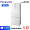 PANASONIC ตู้เย็น 2 ประตู 14.8 คิว รุ่น NR-BX471WGWT กระจกขาว อินเวอร์เตอร์
