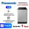 PANASONIC เครื่องซักผ้าฝาบน 16 KG รุ่น NA-F16AR1HRC