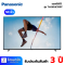 แอลอีดี ทีวี 50" PANASONIC (4K, Smart, Android) TH-50JX700T