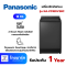 PANASONIC เครื่องซักผ้าฝาบน 18 KG รุ่น NA-FD180V3BC