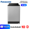 PANASONIC เครื่องซักผ้าฝาบน 16 กิโลกรัม รุ่น NA-F16AR1HRC