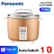 PANASONIC หม้อหุงข้าวไฟฟ้า ขนาด 1.8 ลิตร  รุ่น SRY18GNSN