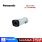 Panasonic กล้องวงจรปิด รุ่น  CV-CPW103L