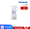 เครื่องปั่นน้ำผลไม้ ความจุ 1.0 ลิตร 450 วัตต์ 2 โถพลาสติก รุ่นMXEP3101WSN