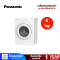 PANASONIC เครื่องอบผ้าฝาหน้า 8 กก. รุ่น NH-E80JA1WTH