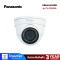 Panasonic กล้องวงจรปิด รุ่น CV-CFW101L
