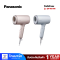 PANASONIC ไดร์เป่าผม รุ่น EH-NA7M  1600 วัตต์